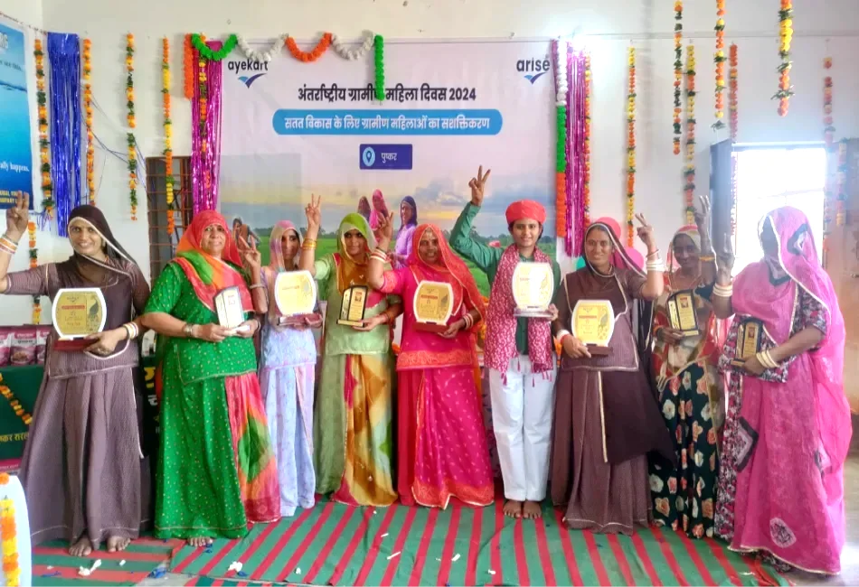 ARISE Women Empowerment